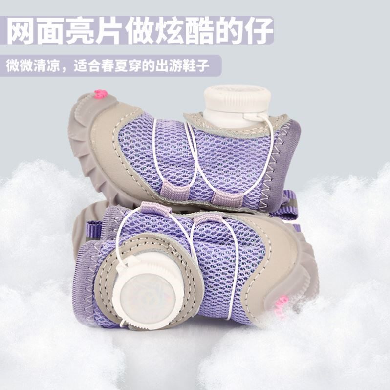 旋转纽扣夏季透气软底防掉滑小型犬狗狗鞋子泰迪比熊雪纳瑞小狗鞋