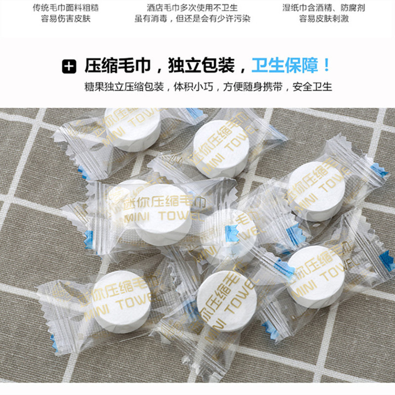 压缩毛巾全棉一次性户外