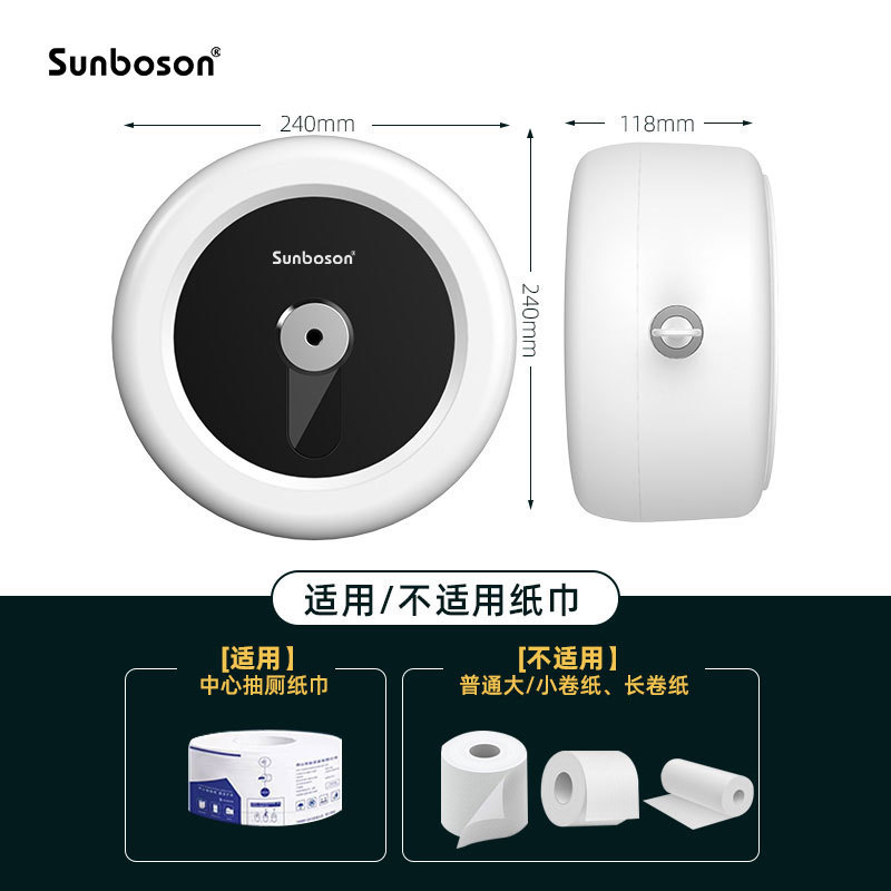 酒店商用中心抽纸盒挂壁