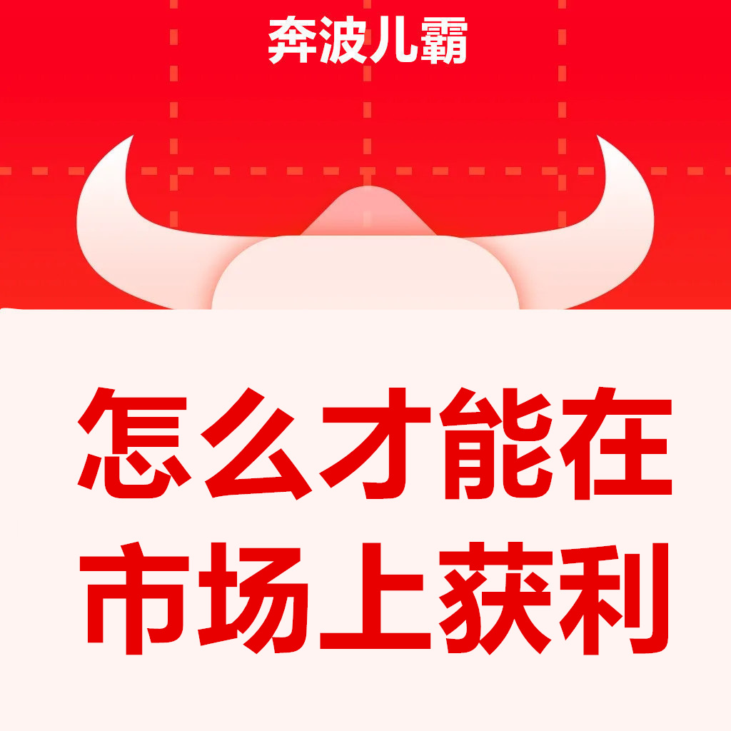 获利学习市场就是关注胜率高才能怎么利润上在资料获成交量关注