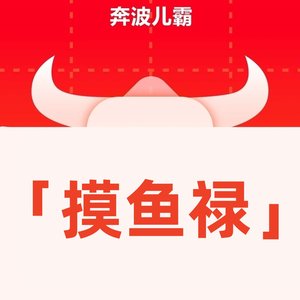 某公众号付费文章2024股票市场真正赚钱的核心逻辑学习资料知识