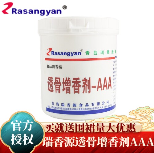 瑞香源透骨增香剂Rasangyan500克