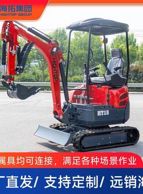 HT18单人操控多地形挖机 农用果园工程室内破碎挖土小型勾机