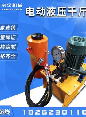 液压千斤顶100T200吨320吨500800吨分离式电动千斤顶