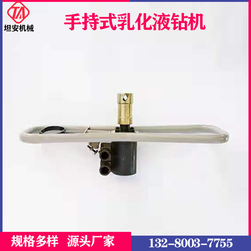 煤矿乳化液钻机ZRS20-65-350矿用乳化液回转钻机体积小重量轻