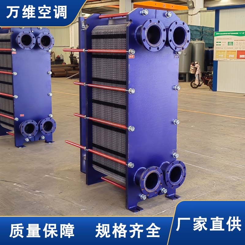 厂家供应板式换热器小区供暖易清洗可拆304不锈钢板式换热机组,五金/工具,其他电热设备,淘宝优惠券,粉丝福利购,淘宝优惠卷