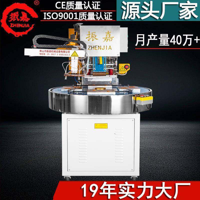 厂家直供两面泡壳包装封口机 高频机塑焊机器 PVC高频热合熔接机,办公设备/耗材/相关服务,包装机,淘宝优惠券,粉丝福利购,淘宝优惠卷