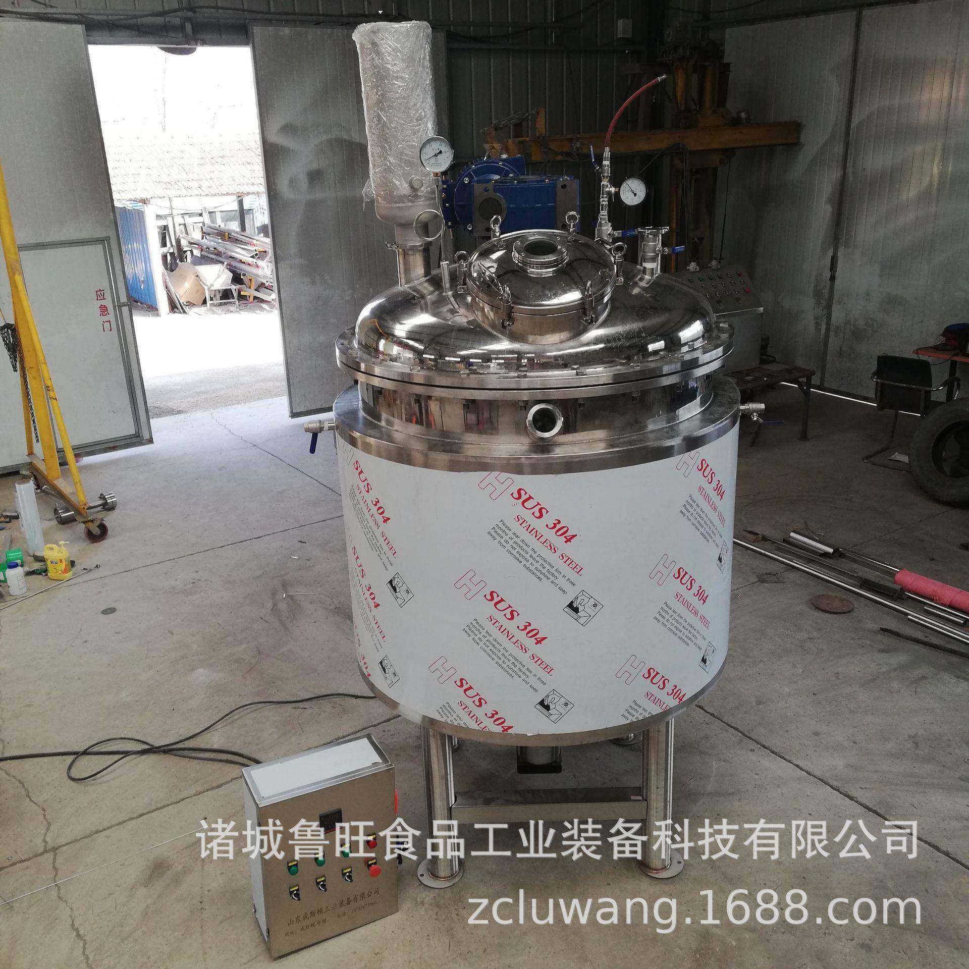 蒸汽加热真空负压蒸煮罐 蜜饯蒸煮罐 厂家定直销大型果脯浸糖罐,橡塑材料及制品,PBS,淘宝优惠券,粉丝福利购,淘宝优惠卷