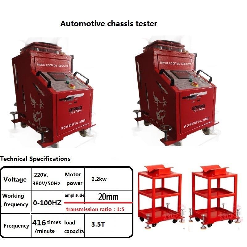 Fostar WarHawk跨境电商汽车通用底盘噪声检测道路模拟器震动机