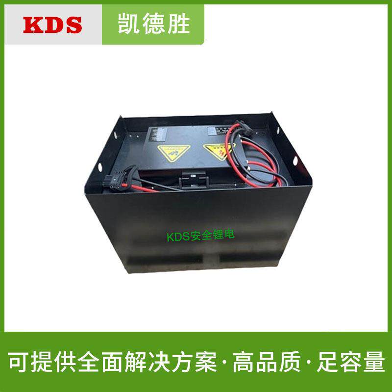 E16C电动叉车575铅酸改锂电600AH蓄电池组宁德电时代长续航
