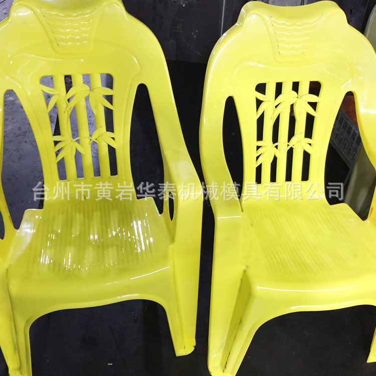 专业制造靠背椅模具   沙滩椅模具   仿藤椅模具等各类日用品模具