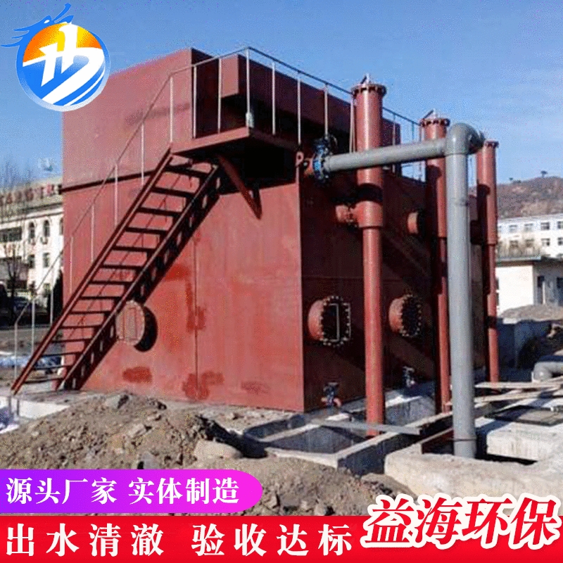 一体化净水设备 农村生活饮用水净水器 水库矿井水处理净水装置