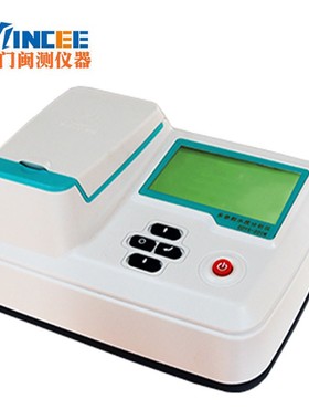 GDYS-302S便携式三氮检测仪 水质亚硝酸盐氮 氨氮 硝酸盐氮测定仪