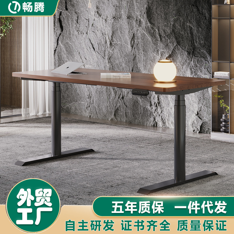 畅腾电动升降桌 升降办公桌 坐站交替单人办公桌双电机圆管升降桌