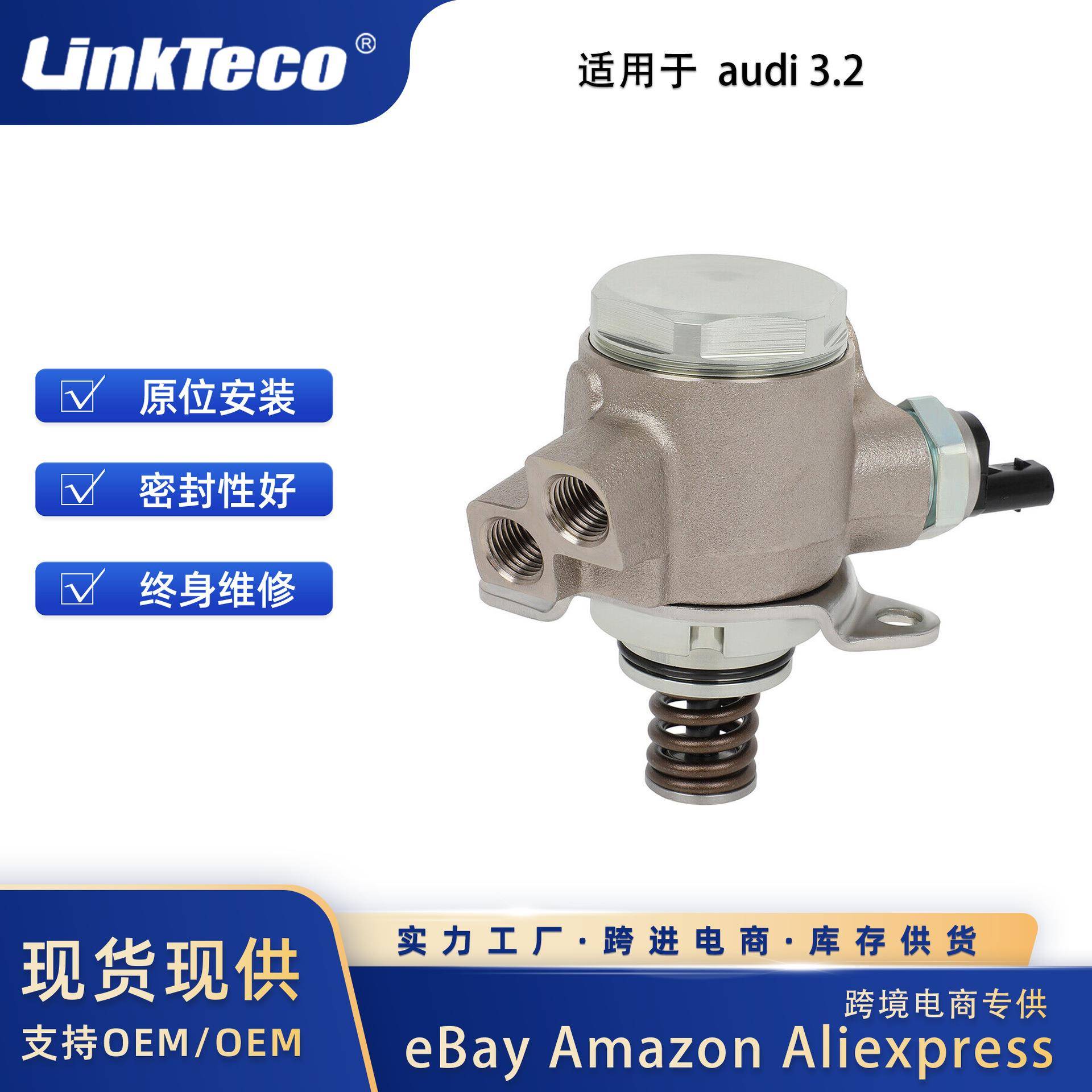适用于 2009  2008-2009  A5 3.2L New Fuel Pump