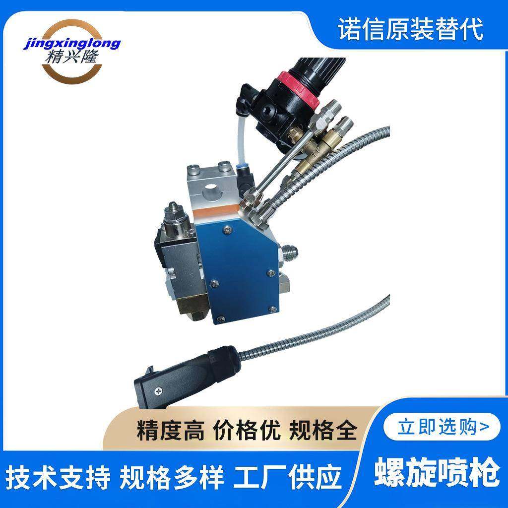 热熔胶枪螺旋喷枪热熔胶枪适用床垫行业厂家直销可议价,五金/工具,电动打胶机,淘宝优惠券,粉丝福利购,淘宝优惠卷