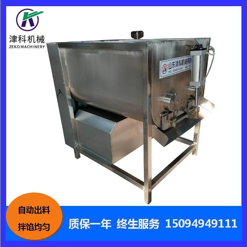 商用拌馅机 全自动出料拌馅机 双绞龙搅拌机 肉泥火腿馅拌馅机,橡塑材料及制品,PBS,淘宝优惠券,粉丝福利购,淘宝优惠卷