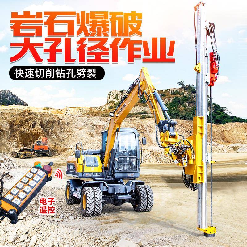 挖改凿岩钻机 挖掘机改装凿岩机 矿山爆破注浆钻孔隧道加固钻机