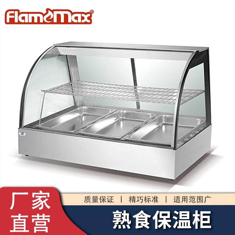 商用电热食物保温柜台式面包油条陈列柜小吃熟食早餐店展示保温柜,橡塑材料及制品,PBS,淘宝优惠券,粉丝福利购,淘宝优惠卷