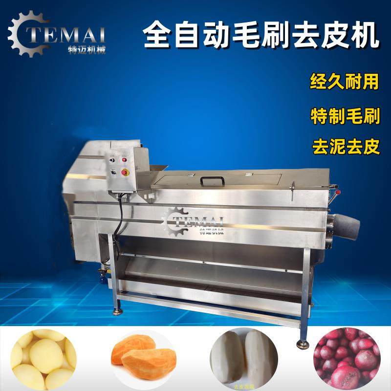 现货销售大姜清洗机 商用毛滚式生姜脱皮机 不锈钢鲜姜去皮设备,橡塑材料及制品,PBS,淘宝优惠券,粉丝福利购,淘宝优惠卷