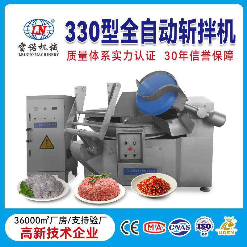 ZB-330斩拌机，耐磨·不锈钢材质精准控速碎拌均匀食品厂加工适用,橡塑材料及制品,PBS,淘宝优惠券,粉丝福利购,淘宝优惠卷