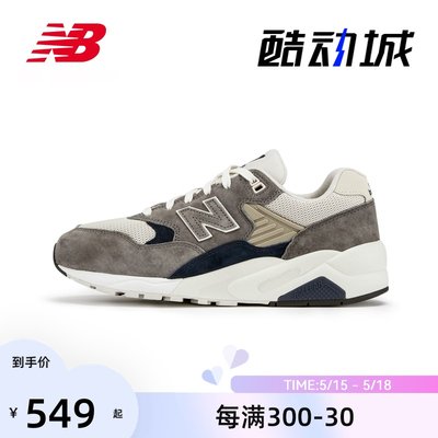 NewBalance男女复古运动休闲鞋