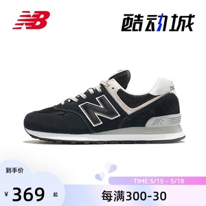 New Balance NB574系列男鞋女鞋复古拼接经典百搭舒适休闲运动鞋