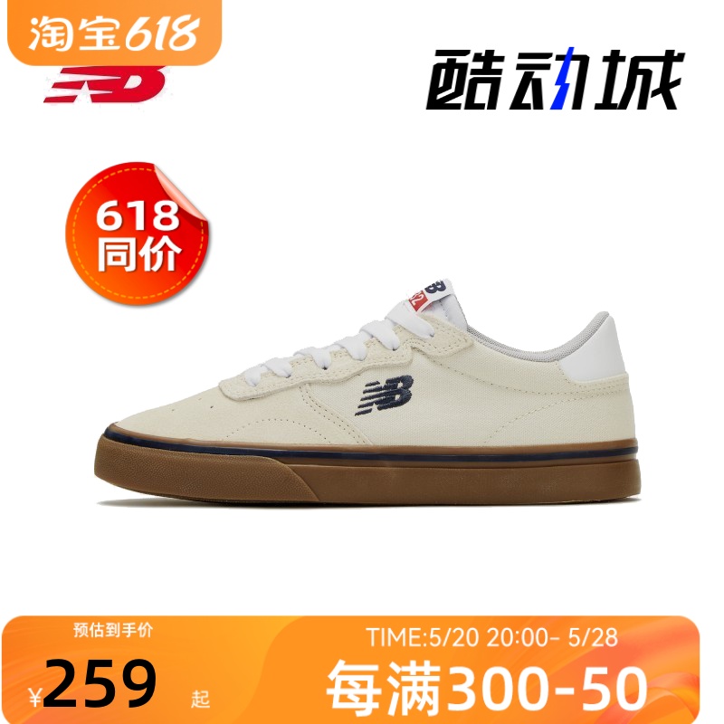 NEWBALANCE系带男女同款板鞋