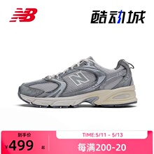 New Balance NB男鞋女鞋MR530系列潮流休闲运动鞋MR530TG