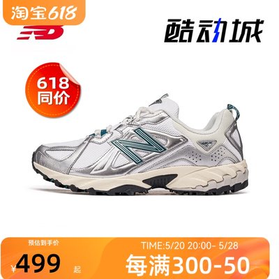 NewBalance运动休闲男女鞋