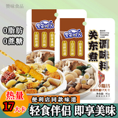 关东煮汤料正宗日式 串串寿喜锅家商用 水煮菜调味料火锅便利店同款