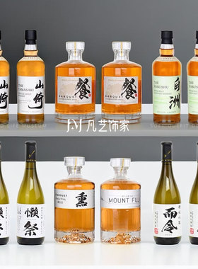 日式仿真酒瓶现代简约客厅玄关酒柜电视柜装饰品摆件乔迁之喜软装