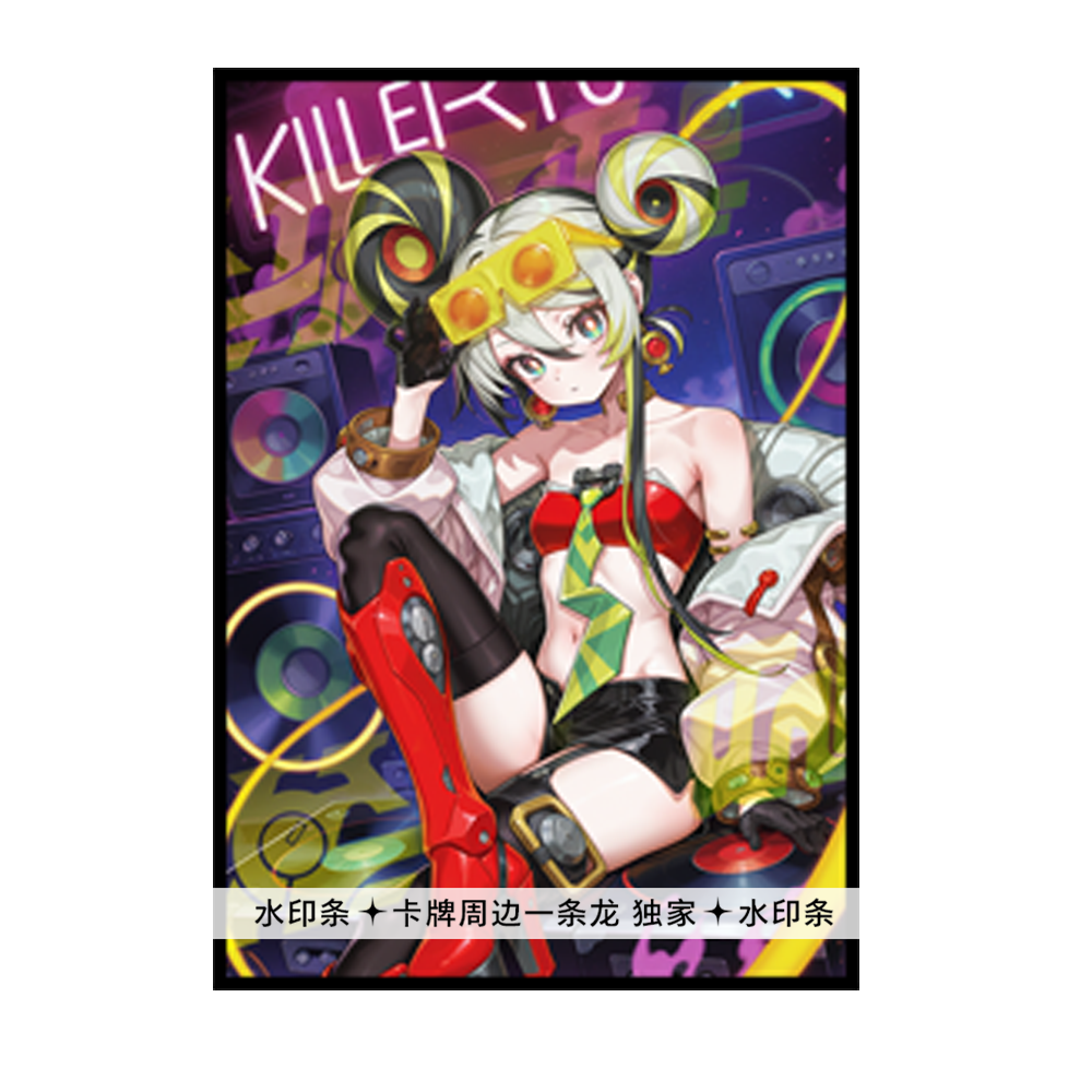 游戏王杀手旋律.录音卡牌保护套