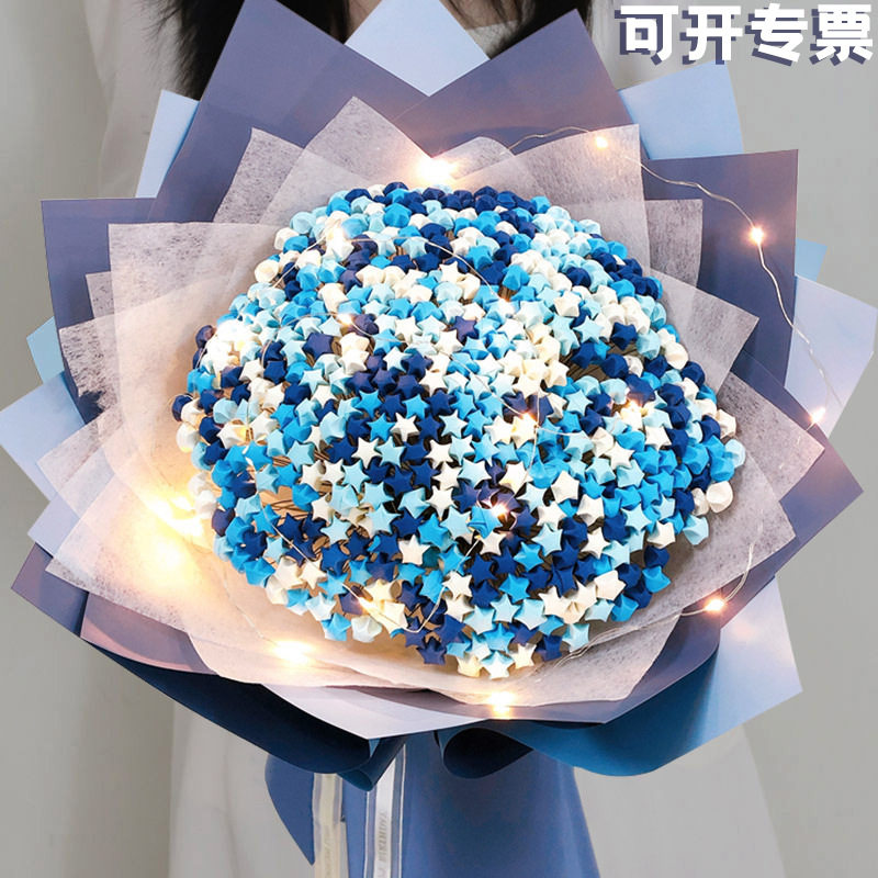 星星花束手工DIY材料包创意许愿幸运五角星星折纸情人节生日礼物