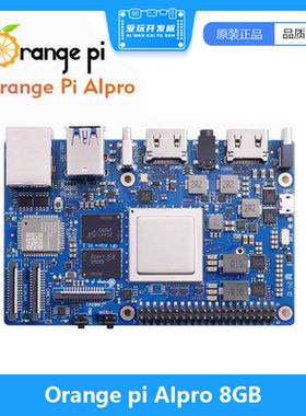香橙派OangePi AIPro昇腾AI处理器8TOPS算力内存 8GB