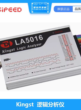 Kingst LA1010 LA2016 LA5016 LA5032 USB 逻辑分析仪PWM可调阈值