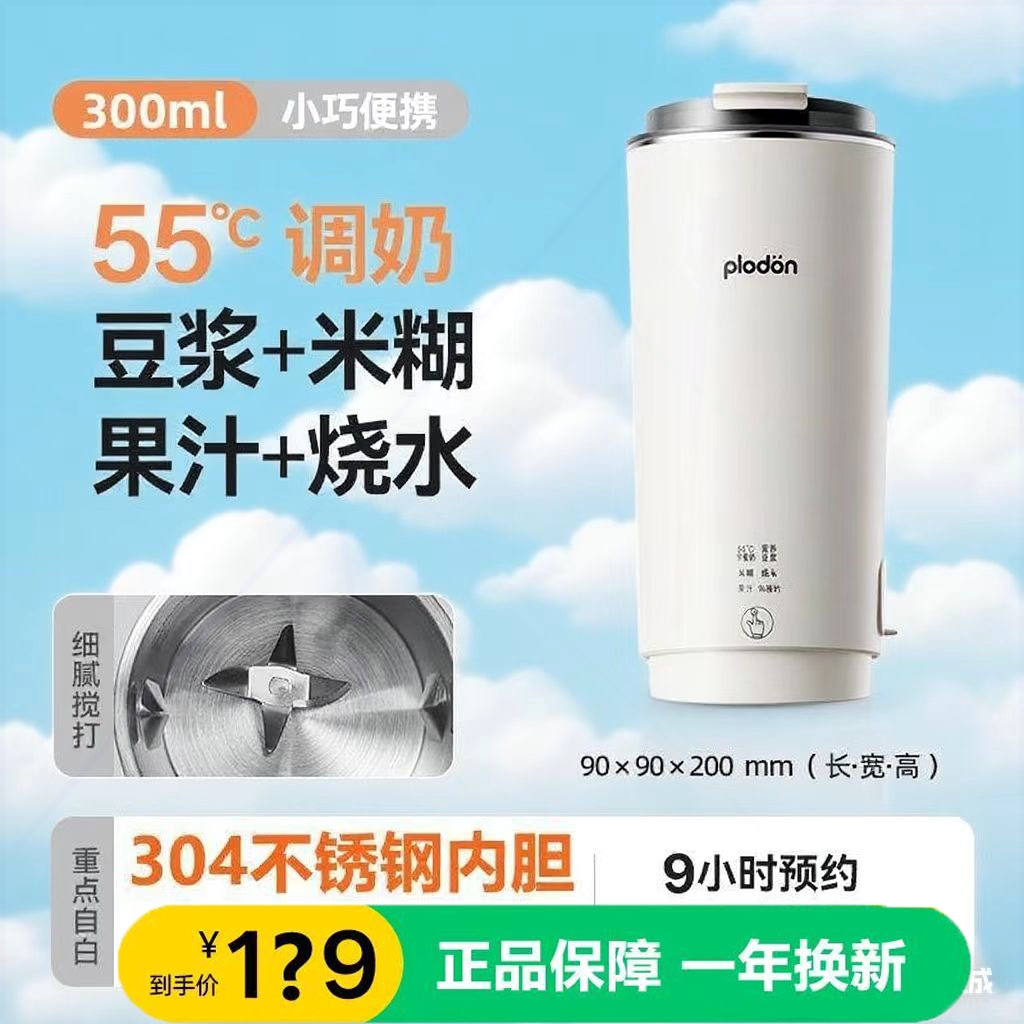 单人迷你1人2025年新款一人小豆