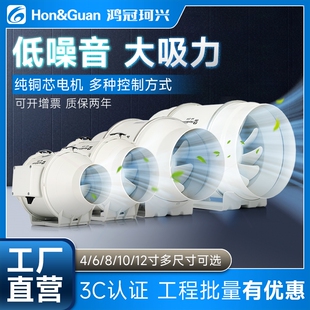 风机卫生油烟抽风机间排风换气扇家用厨房 鸿冠强力静音增压管道式