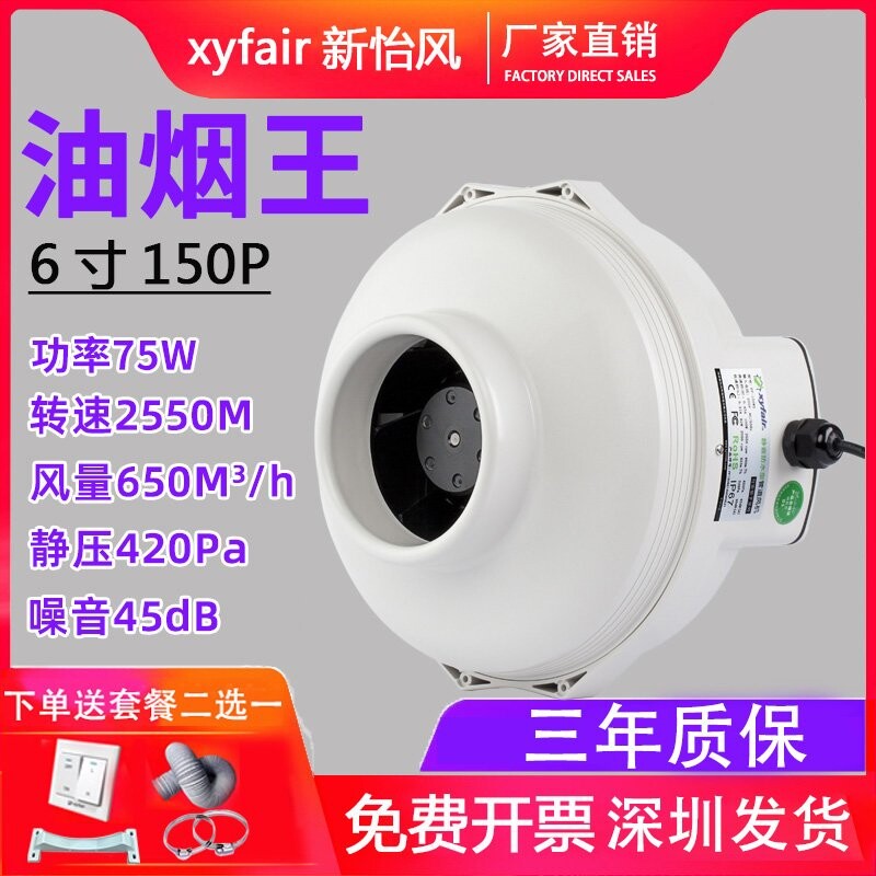 涡轮增压管道风机静音抽风机强力