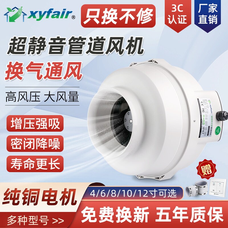 管道抽风机强力静音换气扇火锅店厨房吸油烟商用棋牌地下室排气扇