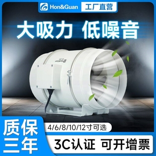 Hon&Guan 鸿冠珂兴斜流增压管道力静音厨房抽风机大吸力风机强