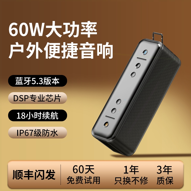 2025新款蓝牙音响大音量户外便捷小型无线音箱高音质可插卡式迷你