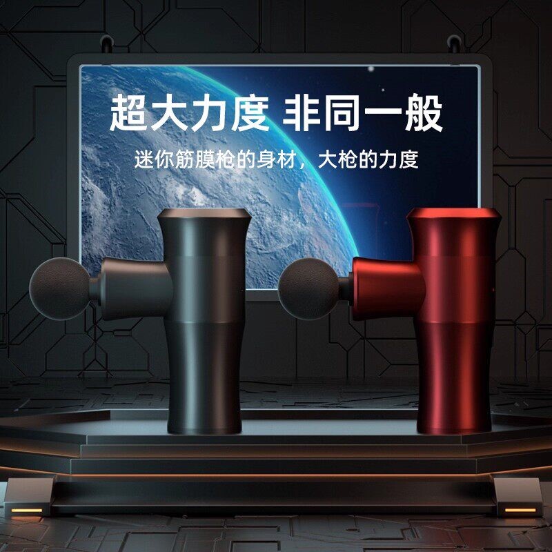 凹凸兽迷你筋膜枪肌肉按摩器大力