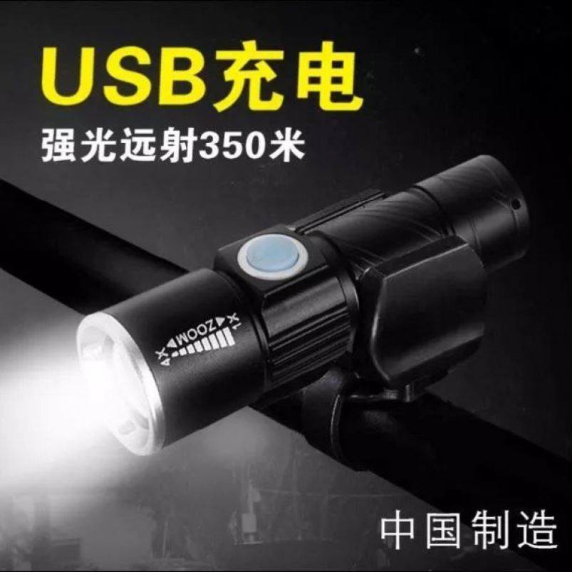 电动电瓶车车灯免接线 充电自行车灯前灯 夜驴骑水超亮骑行手电筒