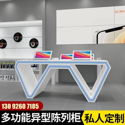 烤漆展示桌手机配件展示架体验桌台电脑展示柜台异形中岛台定做