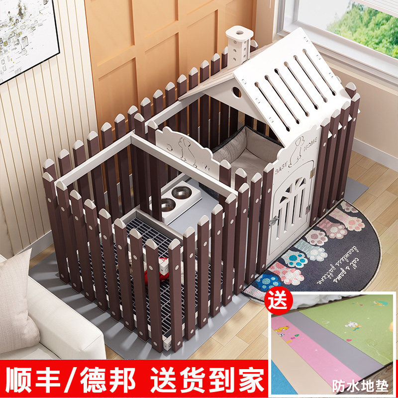 宠物栅栏塑料管狗笼子室内小型犬格栅栏阳台泰迪比熊隔离窝江桃溪