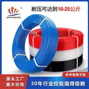 喷涂管 30米特价 耐酸碱 20米 清仓 双层油漆管10米 PU高压复合管