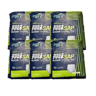 丹宁好伴拉拉裤M码产术后老人7层防漏尿不湿整箱60片抑味