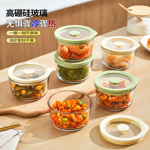咸菜盒玻璃保鲜盒小碗密封罐食品级泡菜专用榨菜盒小饭盒迷你带盖