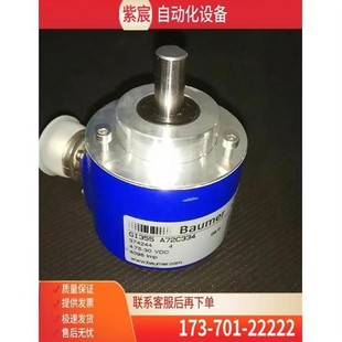 器ITD21H00 F14 S21SG8 GI355.A72C334 議價(jià)堡盟編碼 02048